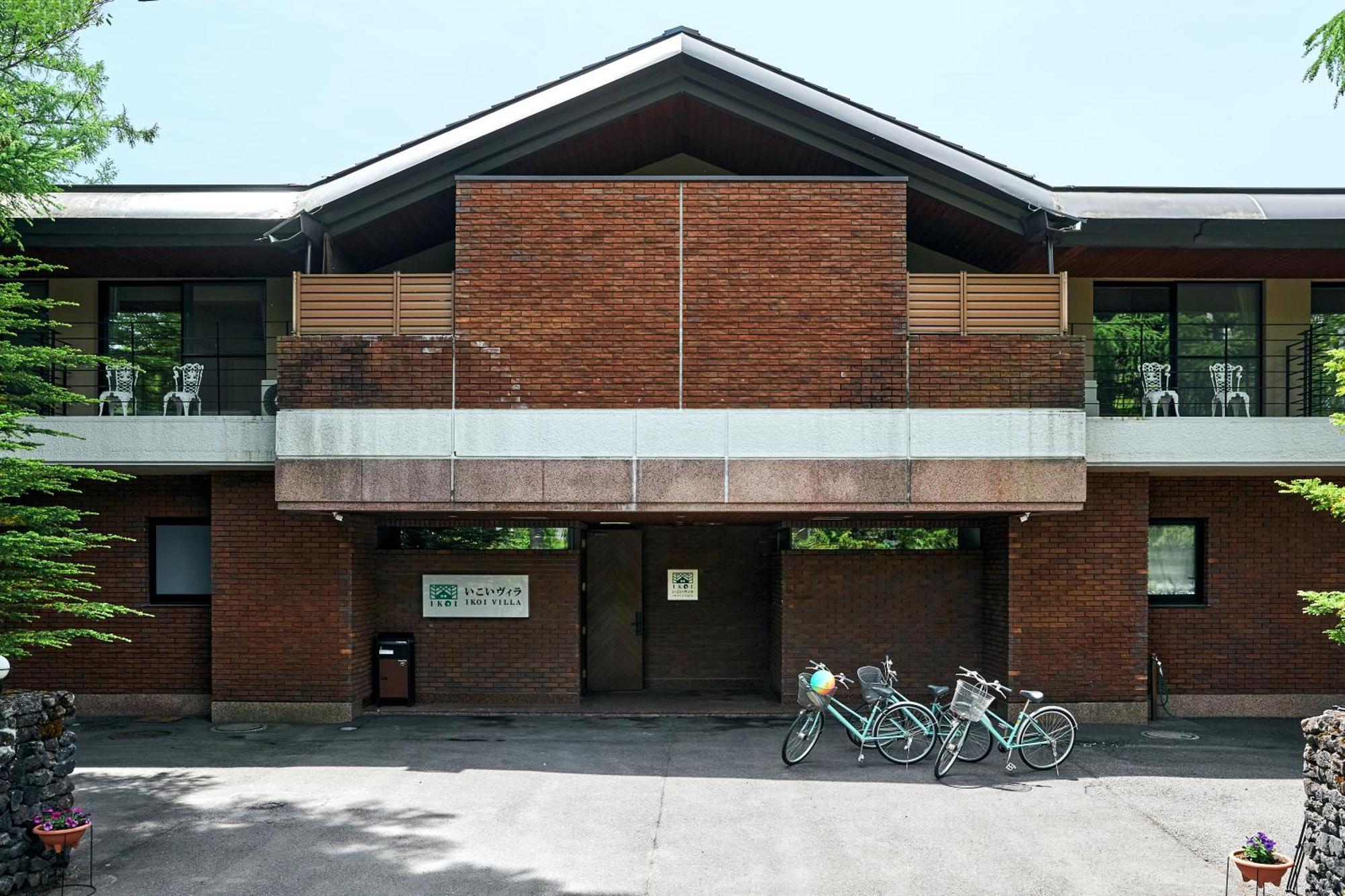 Ikoi Villa Karuizawa Exterior photo